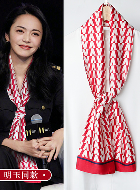 红色丝巾女2026新款春夏季系脖高级感搭配衬衫妈妈款礼物长条百搭