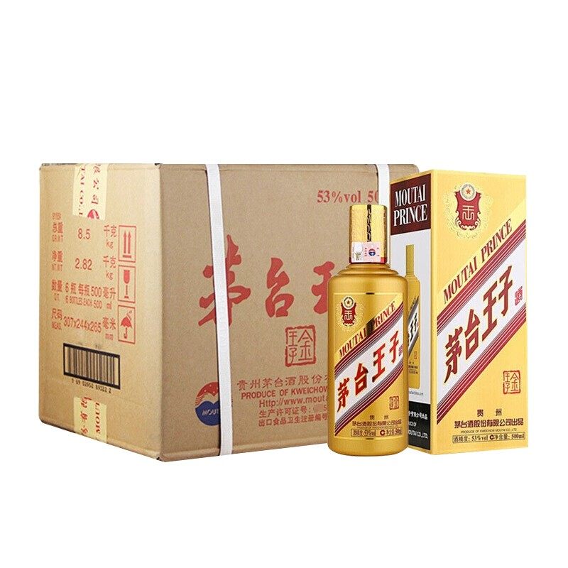 茅台王子酒53度整箱装酱香型白酒