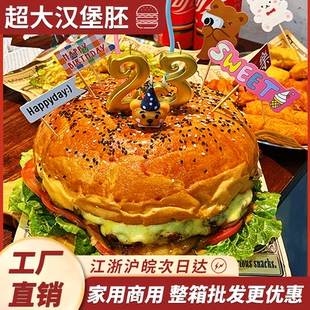 手工黄油汉堡胚大号面包胚商用家用半成品自制生日蛋糕级 超大美式