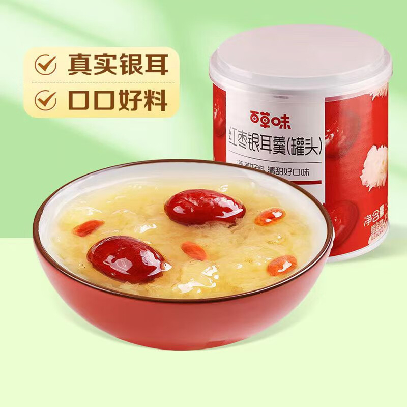百草味红枣银耳羹【官方】