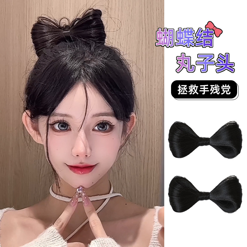 蝴蝶结假发发包 蓬松可爱双丸子头网红同款公主头古风汉服发髻