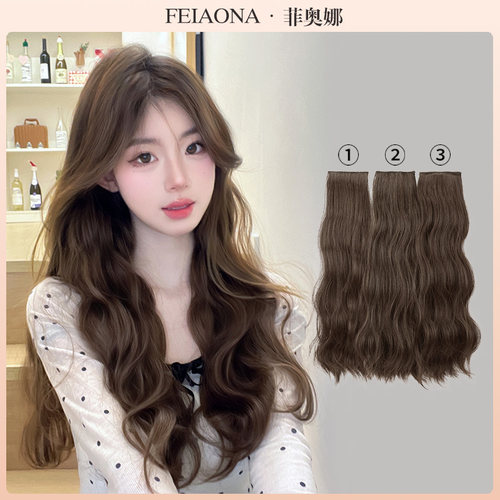 菲奥娜高温丝水波纹发片增发量