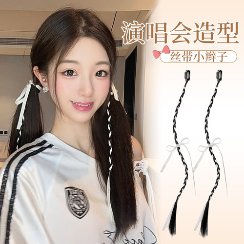 多巴胺辣妹减龄小辫子假发马尾