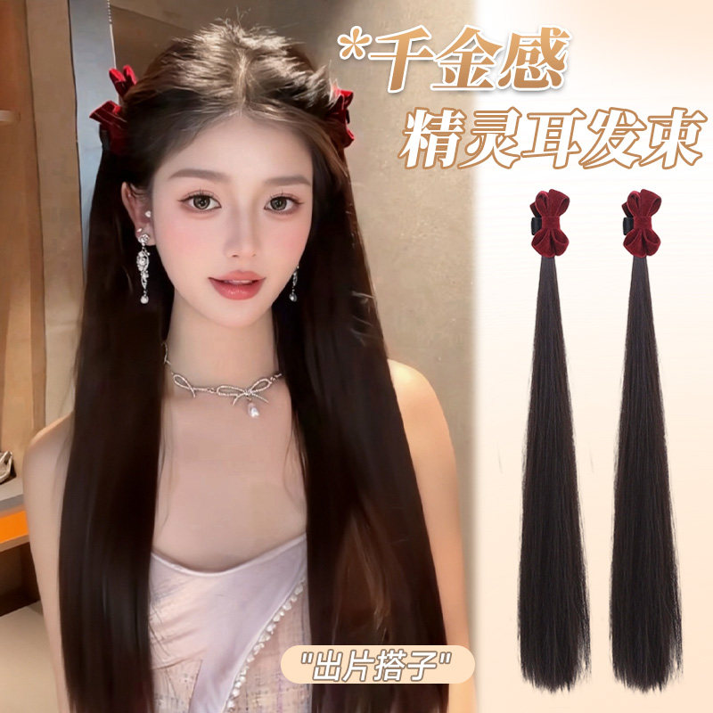 蝴蝶结公主头抓夹双马尾假发精灵耳假辫子增发量发束减龄百搭发饰
