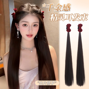 蝴蝶结公主头抓夹双马尾假发精灵耳假辫子增发量发束减龄百搭发饰