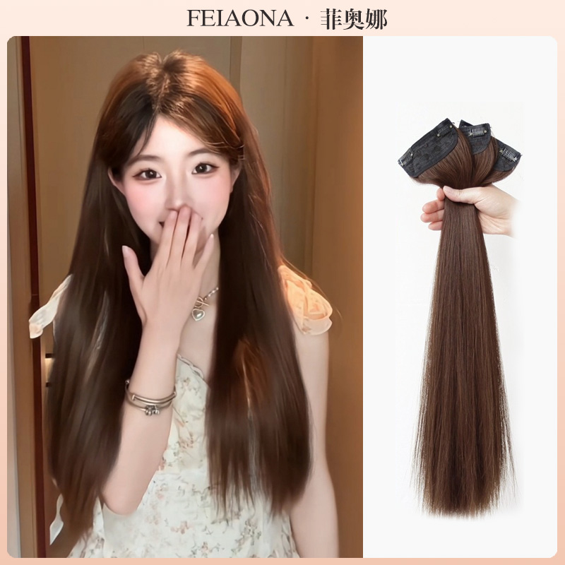 菲奥娜高温丝增发量直发片蓬松