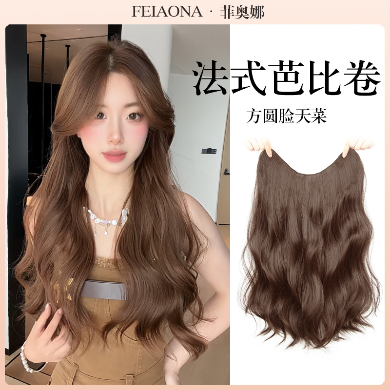 法式芭比卷假发片一片式女长发无痕自然仿真接发增发量蓬松补发片