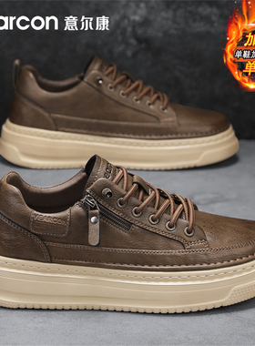 意尔康男鞋2025新款秋冬季加绒棉潮百搭休闲板鞋爆款男士运动皮鞋