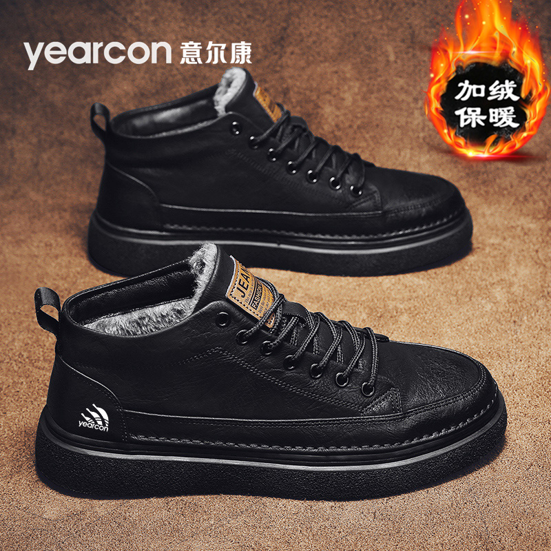 意尔康棉鞋男高帮皮鞋官方旗舰店