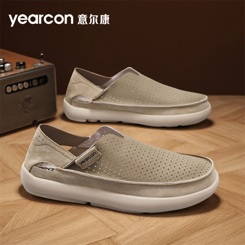 意尔康夏季透气男鞋官方正品