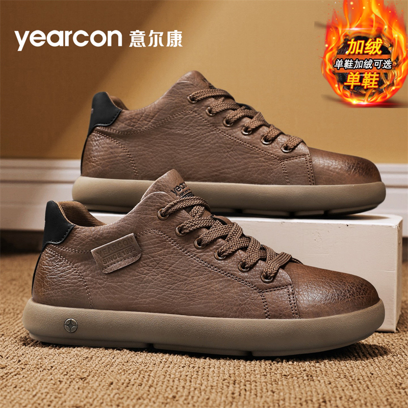 意尔康运动德训鞋男士官方旗舰店