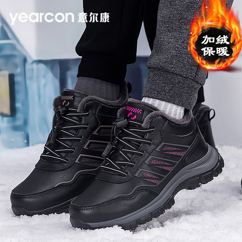 意尔康官方旗舰店加绒保暖老人鞋