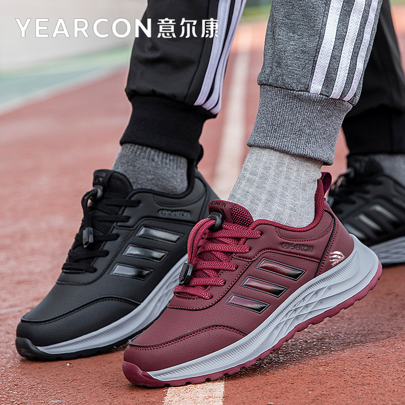 【送父母】意尔康老人鞋子春秋