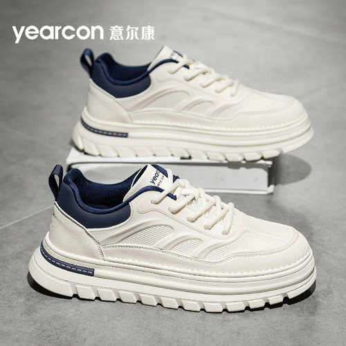 意尔旗舰店康厚底增高小白板鞋男
