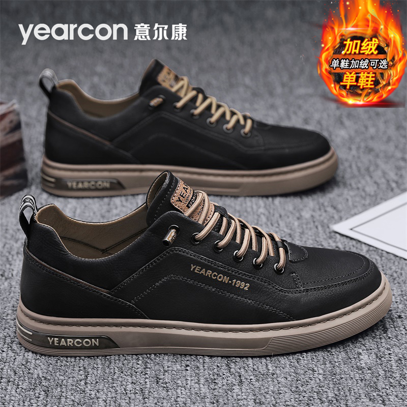 意尔康官方旗舰店男鞋一脚蹬板鞋