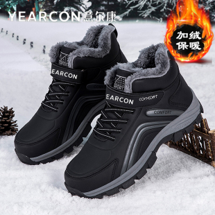 爸爸运动鞋 意尔康老人鞋 加绒棉雪地靴防滑中老年健步鞋 秋冬季 男鞋