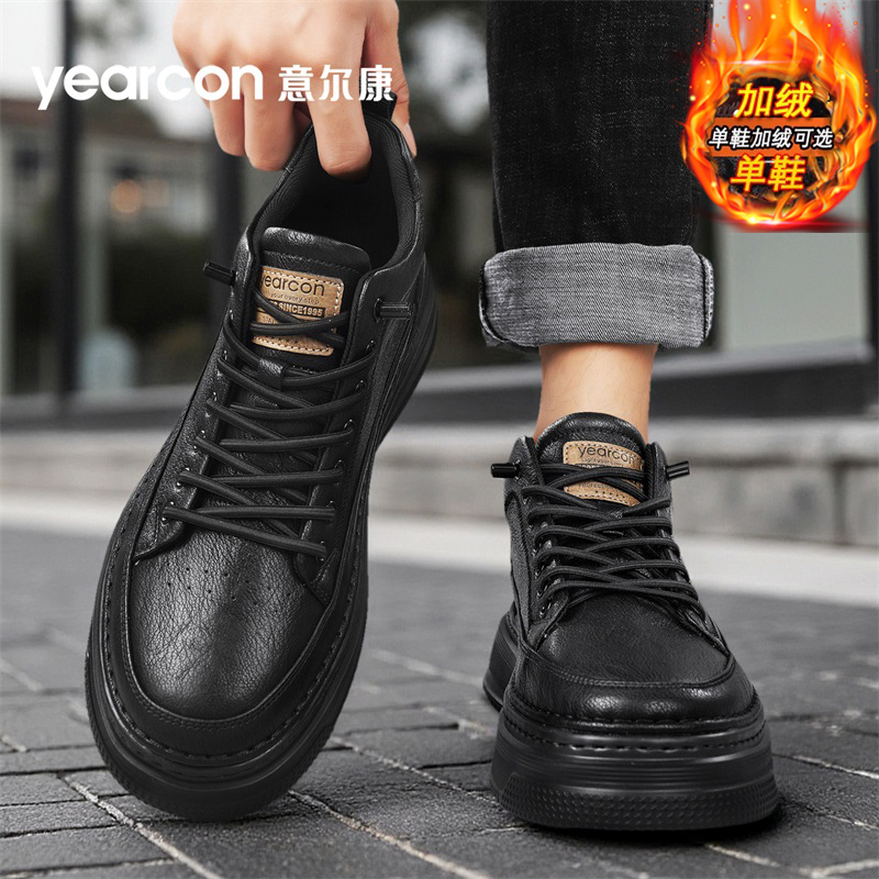 意尔康板鞋男款一脚蹬官方旗舰店