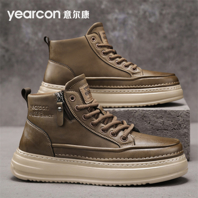 意尔康官方旗舰店高帮板鞋男款潮
