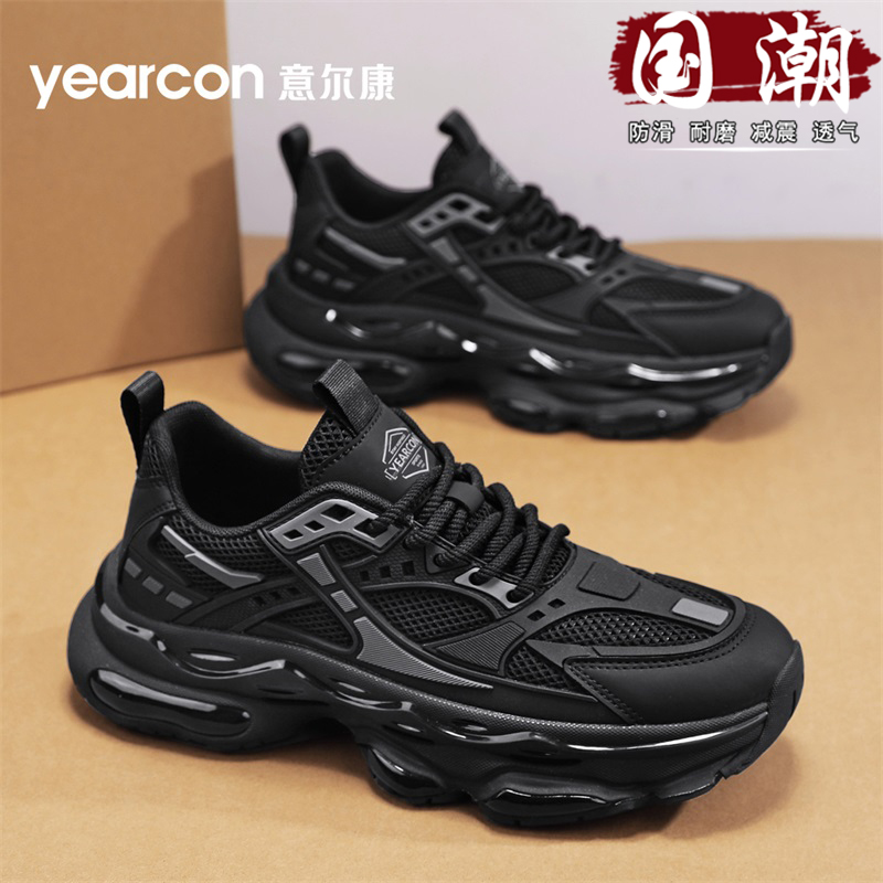 意尔康官方旗舰店黑武士老爹鞋男