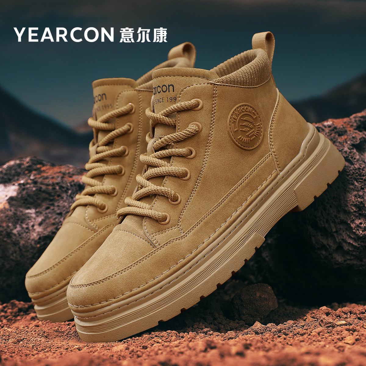 意尔康马丁靴男鞋2026新款秋冬季加绒棉鞋爆款高帮板鞋男士大黄靴,流行男鞋,马丁靴,淘宝优惠券,粉丝福利购,淘宝优惠卷