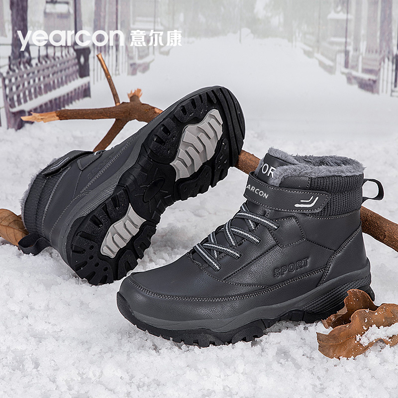 意尔康旗舰正品男鞋休闲运动棉鞋