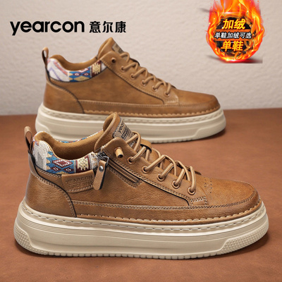 意尔康官方旗舰店男鞋休闲板鞋