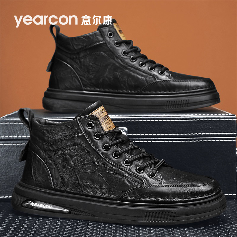 意尔康官方旗舰店马丁靴男款爆款