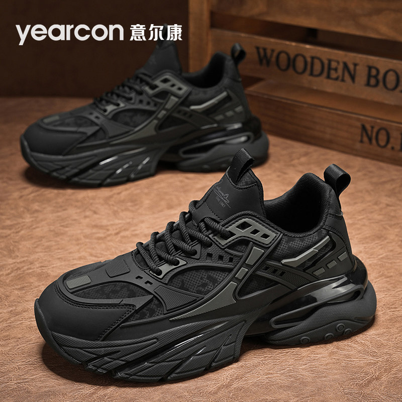 意尔康运动鞋男鞋2026新款春秋冬透气季超火爆款男士黑色老爹鞋潮,流行男鞋,老爹鞋,淘宝优惠券,粉丝福利购,淘宝优惠卷
