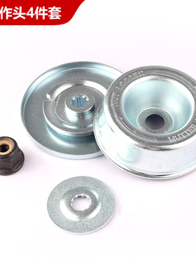 割草机配件ST配件斯蒂压盖压板四件套FS120 200 250 56R  80工作