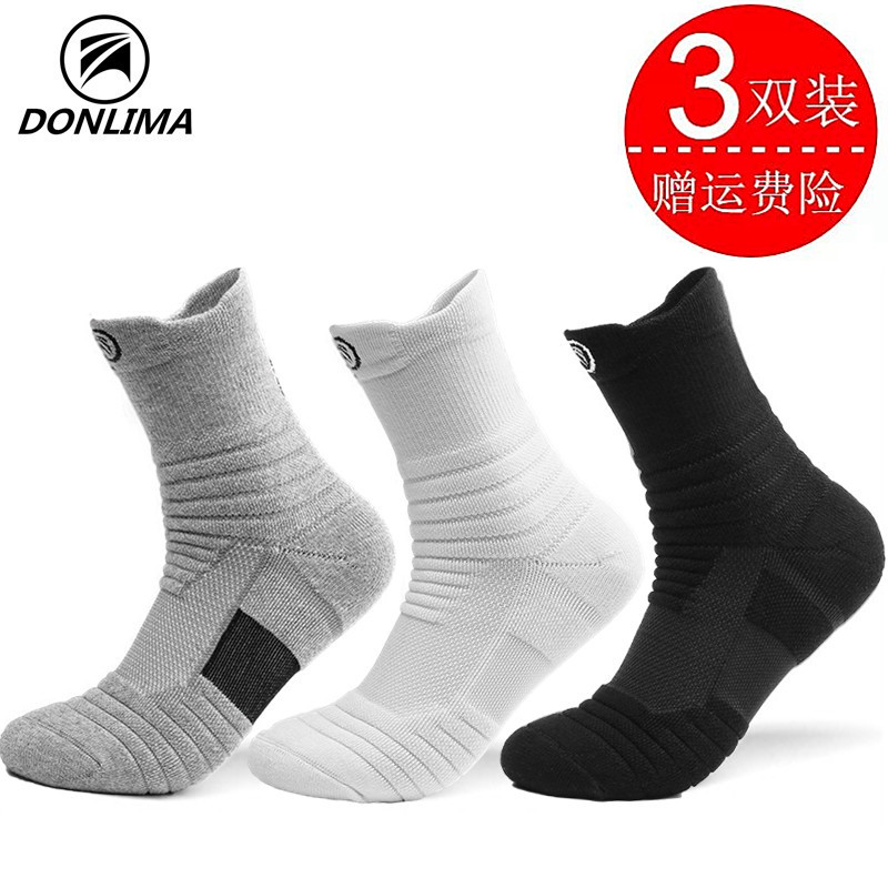 3双nba精英篮球袜子男专业加厚毛巾底跑步袜中长筒短高帮运动袜子|ruв категории движение/йога/фитнес/фанаты товаров, баскетбол, баскетбол носки - от Buy2taobao.com для оказания профессиональной услуги покупки агента Taobao