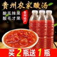 贵州土特产农家酸毛辣果 正宗发酵酸辣商用红酸汤料老坛火锅底料