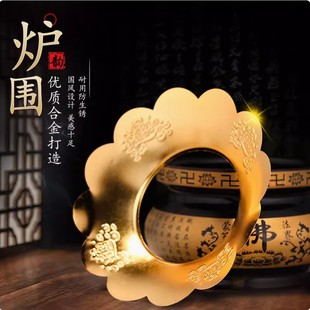 家用香灰香炉围托护围挡灰罩防掉接灰托盘炉围围子上香香托外罩边