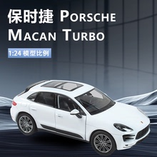 威利1:24保时捷Macan卡宴越野仿真合金汽车模型收藏摆件礼物