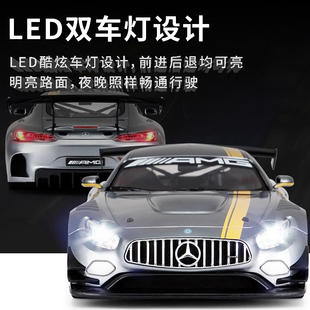 GT3遥控电动赛车汽车漂移跑车模型男孩生日礼物玩具 星辉奔驰AMG