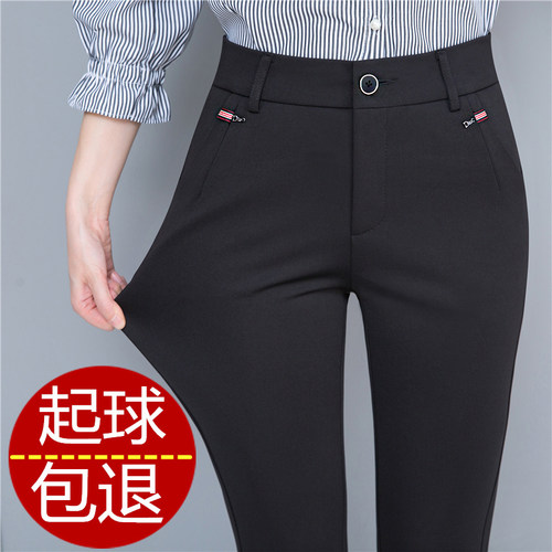 高腰弹力直筒裤30天起球包退