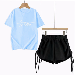 左奇函同款衣服蓝色短袖T恤女周边应援服宽松百搭显瘦ins显白上衣