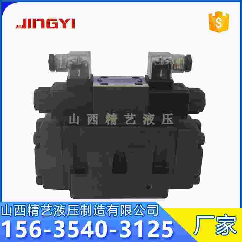 压供榆次应油研液阀电液换向阀--通径电液阀