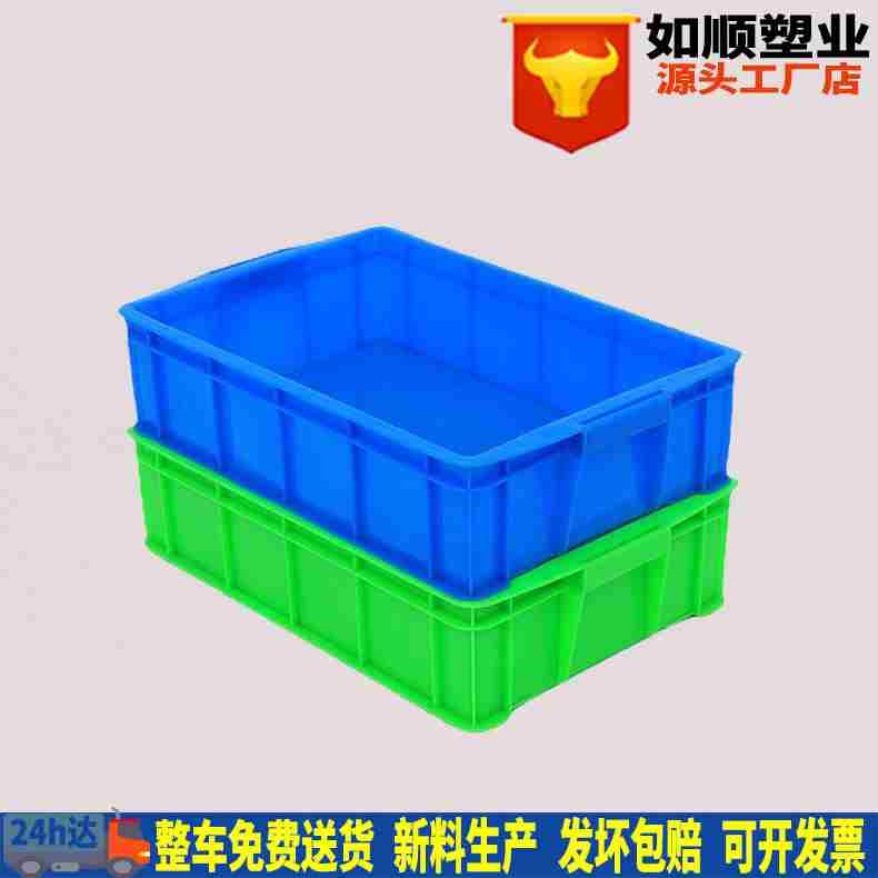 通南周无锡料整理塑转箱-箱**