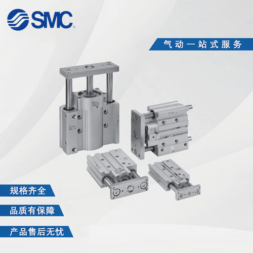 薄型带锁带导杆气缸MLGPM50-25-50-75-100-125-150-F-B