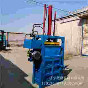 废料废塑料包机单打杠液压打包机定做种型各号液打压包机