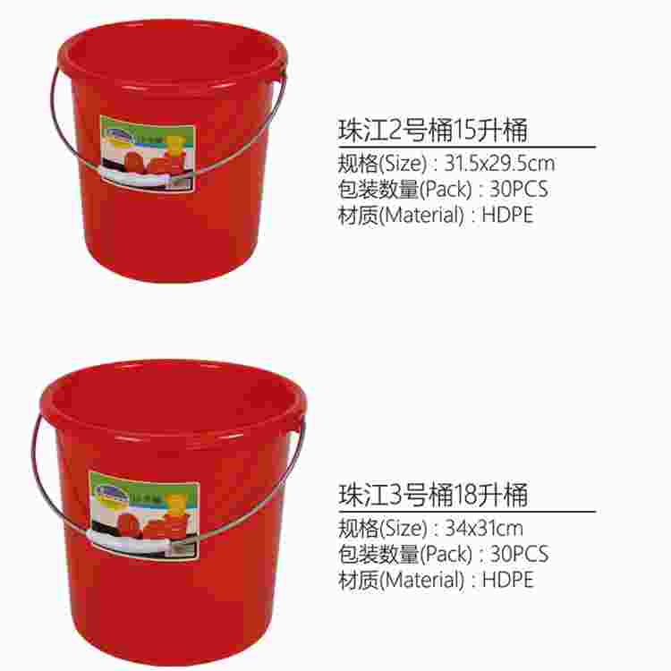 供珠桶江牌塑料水桶家应用水桶手提塑胶塑料洗澡桶