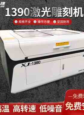 新款亚克力光雕机木板皮玻璃雕刻革双色刻板水晶字激光激机