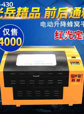 小型迷你激切割机激字光雕刻光机木刻画激光刻机