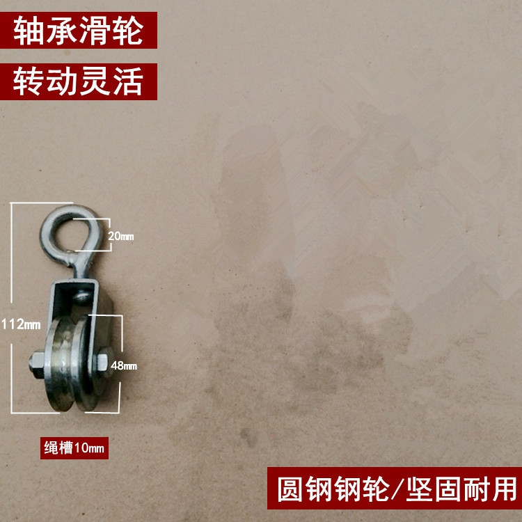 MR1Y微型起重滑轮家用健身小型起吊起重滑车国标吊钩吊环轴承