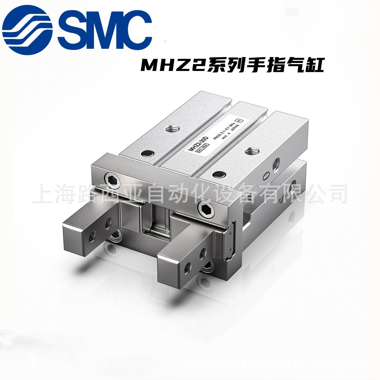 原装手指气缸MHZ2-32S MHZ2-40S气动气爪
