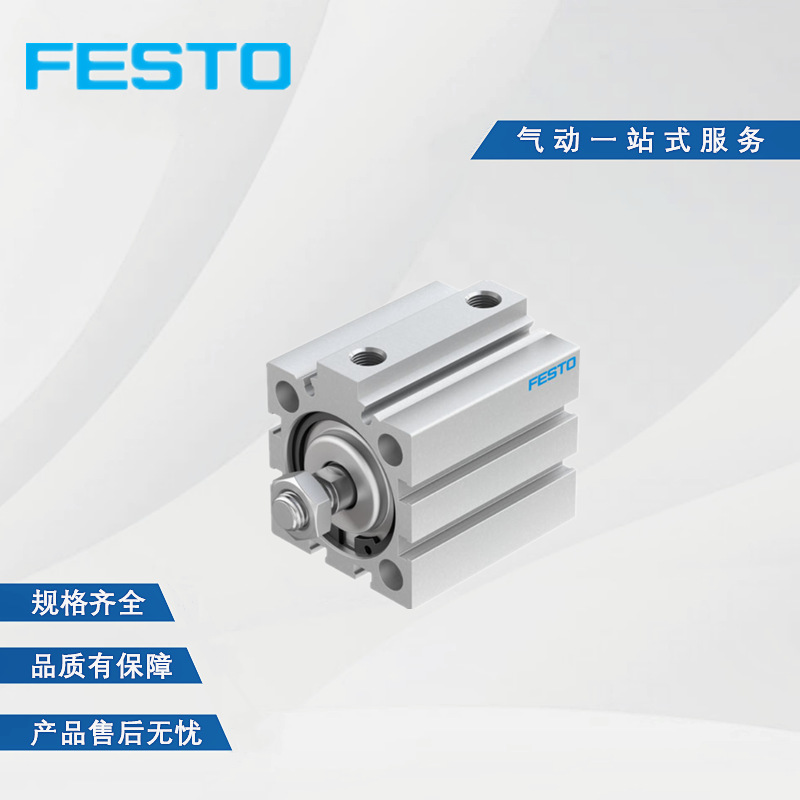 FESTO短行程气缸ADVC-100-10-15-20-25-A-P-A -I-P-A