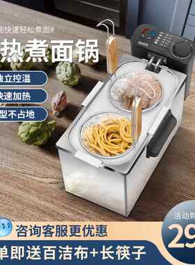 面炉商水用电煮台式蒸煮热饺子神器熬汤粉麻辣烫机专用锅下煮面机