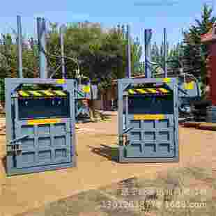 全自动液压打机玉秸秆打包米机品包纸箱塑废料瓶打包机