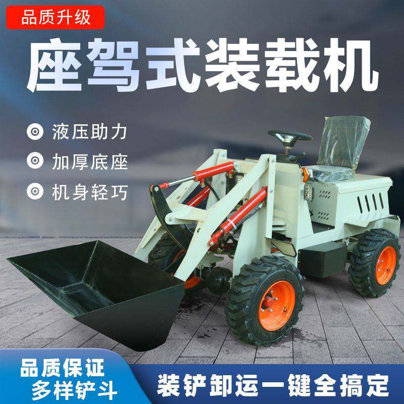 出口柴油装载机小养场四驱铲建筑殖工程铲车工地电动车装载机厂家