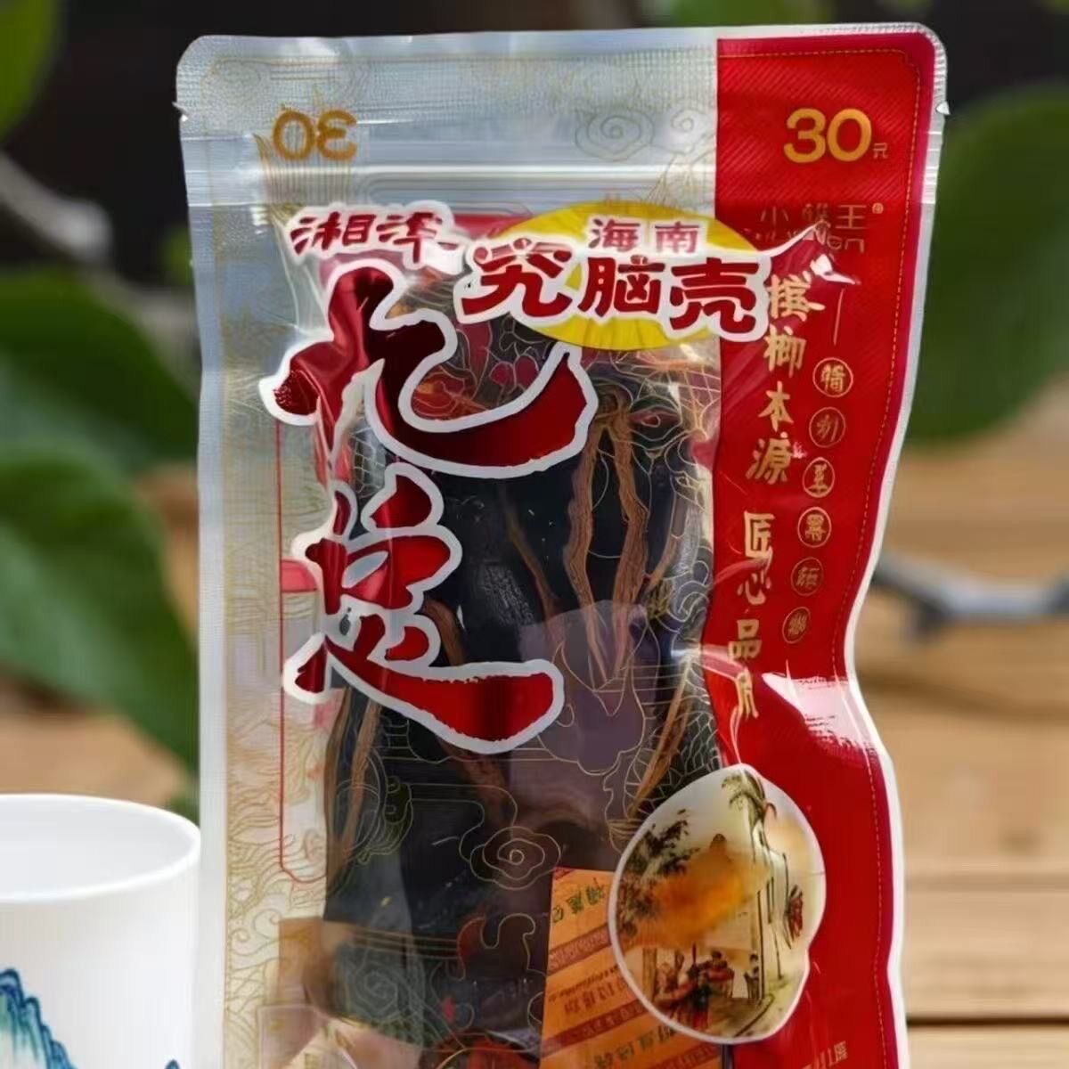 正品小龙王九总30新品湖南原装袋装槟榔究脑壳烟果槟榔新鲜批发